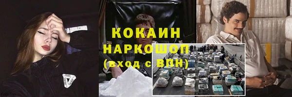 хмурый Вязники